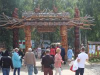 Сельский парк «Околица»