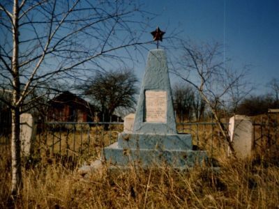 Братская могила мирных жителей, погибших в годы гражданской и Великой Отечественной войн