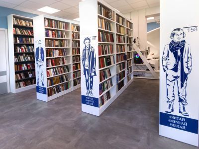 Щелковская библиотека № 3