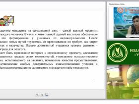 Что такое кейсы? Для чего нужны кейсы в образовательной деятельности с дошкольниками?