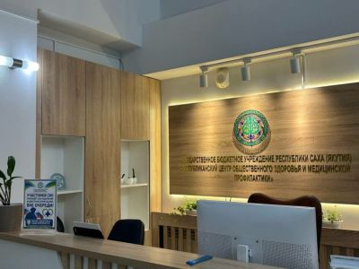 Единый центр расширенной диспансеризации для ветеранов СВО открыли в Якутске