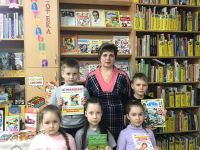 Библиотека № 5 им. С. Я. Маршака