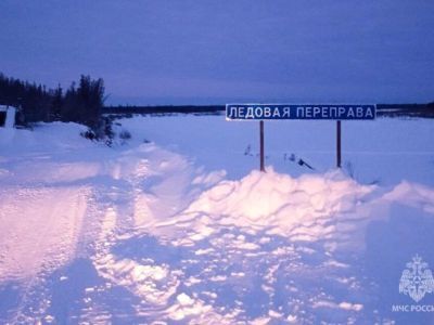 Ледовую переправу между селами Енгольжа и Чукар открыли в Нюрбинском районе Якутии