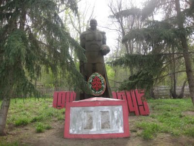 Памятник воинам-землякам, погибшим в годы Великой Отечественной войны (1941-1945 гг.)