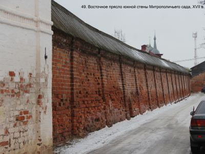 Восточное прясло южной стены Митрополичьего сада с юго-восточной башней