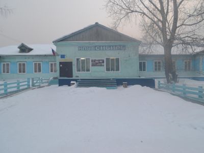 Дом культуры п. Пинчуга