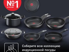 Сковорода Tefal Unlimited 22 см G2550372