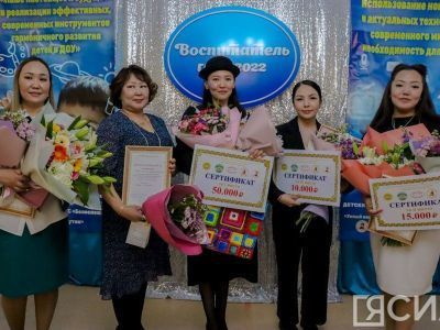 Стали известны имена лучших воспитателей частных детских садов в Якутии