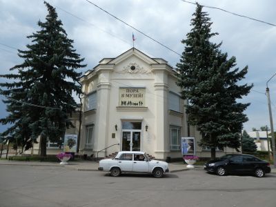 Народный дом начала 20 века