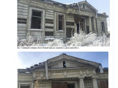 Дом жилой архитектора Рассушина