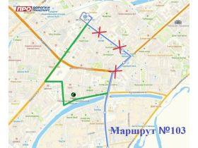 В Якутске ограничат движение в центре города 13 сентября