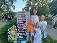 Библиотека-филиал № 6 г. Новокуйбышевска