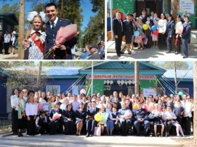 Сотрудники следственного управления приняли участие в последнем звонке подшефной школы-интерната