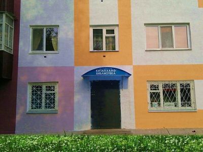 Библиотека-филиал № 1 г. Набережные Челны