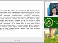 Вебинар "Воспитательный потенциал школьной театральной студии"