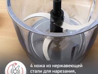 Измельчитель Moulinex Choppeo DJ603110