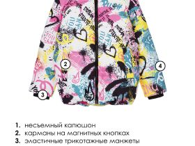 Куртка текстильная с полиуретановым покрытием для девочек