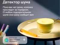 Умная колонка SberBoom Mini 2 с Салютом «Квантовый чёрный»