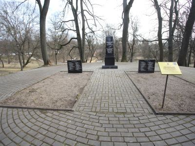 Братская могила советских воинов, погибших при штурме города-крепости Кенигсберг в апреле 1945 года