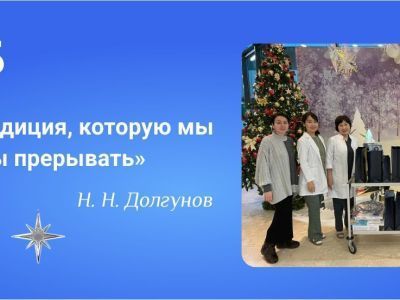 «Давняя традиция, которую мы не намерены прерывать»: Коллектив АЭБ собрал более полумиллиона рублей для помощи семьям онкобольных детей