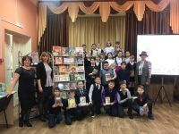 Центр детского чтения «Синяя птица» г. Белорецка