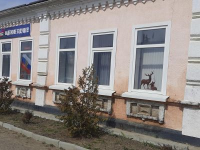 Муниципальное казенное учреждение культуры Мингрельская библиотека