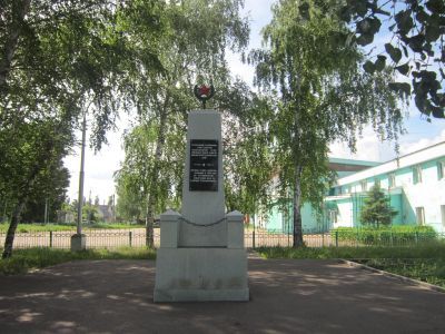 Братская могила красноармейцев и советских работников, погибших в борьбе за власть Советов в 1918 году