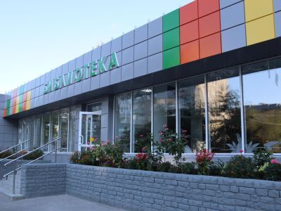 Первая детская библиотека г. Омска