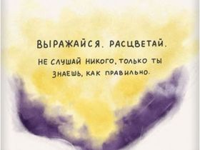 Комплект наклеек Krutoff «Надписи» (8 шт.)