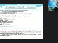 Вебинар "Логопедагогика: медико-педагогическая и психолого-педагогическая классификации нарушений речи"