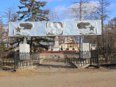 Памятник воинам – землякам, погибшим в годы Великой Отечественной Войны (1941-1945 гг.)