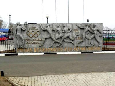 Стелла , посвященная 25-летию со дня основания з-да "Амурсельмаш"