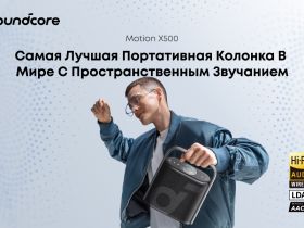 Портативная акустическая система Anker