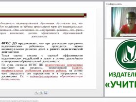 Диагностика музыкального воспитания и развития детей дошкольного возраста
