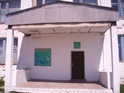 Китерминский центральный дом культуры