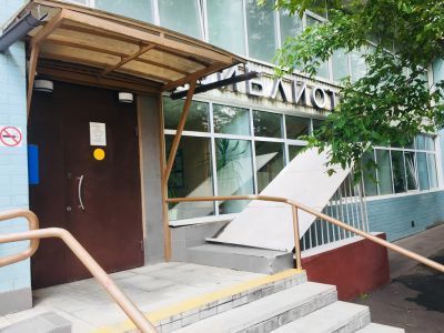 Детская библиотека № 22 им. Л. А. Кассиля (филиал № 1)