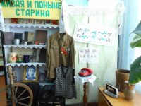 Чайковская библиотека