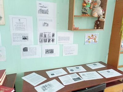 Борисоглебская сельская библиотека – филиал № 1