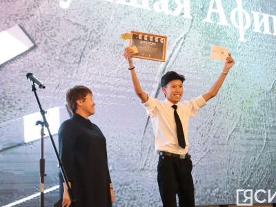 В Якутске подвели итоги первого школьного кинофестиваля «КиноМАНиЯ»