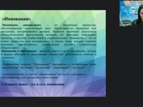 Вебинар "Изотерапия как нетрадиционная форма работы с детьми дошкольного и младшего школьного возраста"