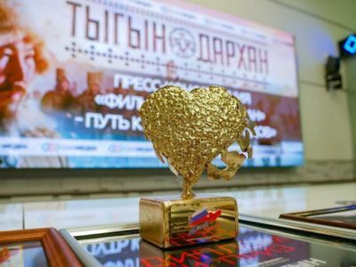 Якутский фильм «Тыгын Дархан» планируют показать в Казахстане, Турции, Монголии и Корее