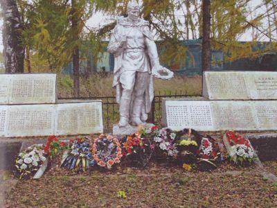 Братская могила