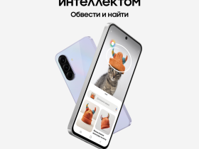 Смартфон Samsung