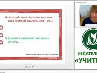 Технология “Семейные гостиные”