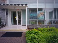 Отдел природы Историко-краеведческого музея г. Артема