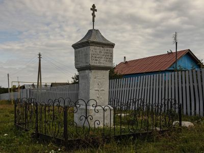 Обелиск крещению чувашей в 1829 г.