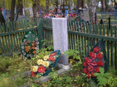 «Братская могила борцов за установление Советской власти»