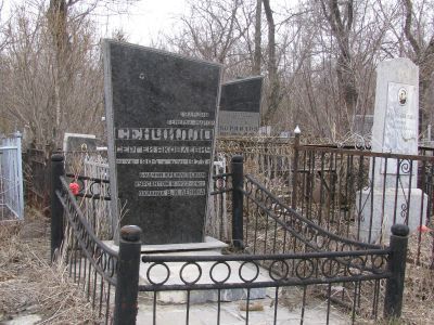 Могила генерал-майора Сенчило Сергея Яковлевича (1904-1973 гг.)