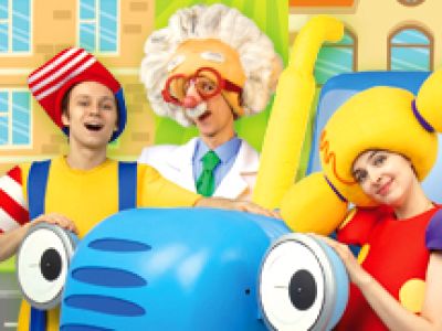 Детское интерактивное шоу &quot;Cиний трактор&quot;