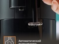 Капсульная кофемашина KRUPS Nespresso Atelier XN890810